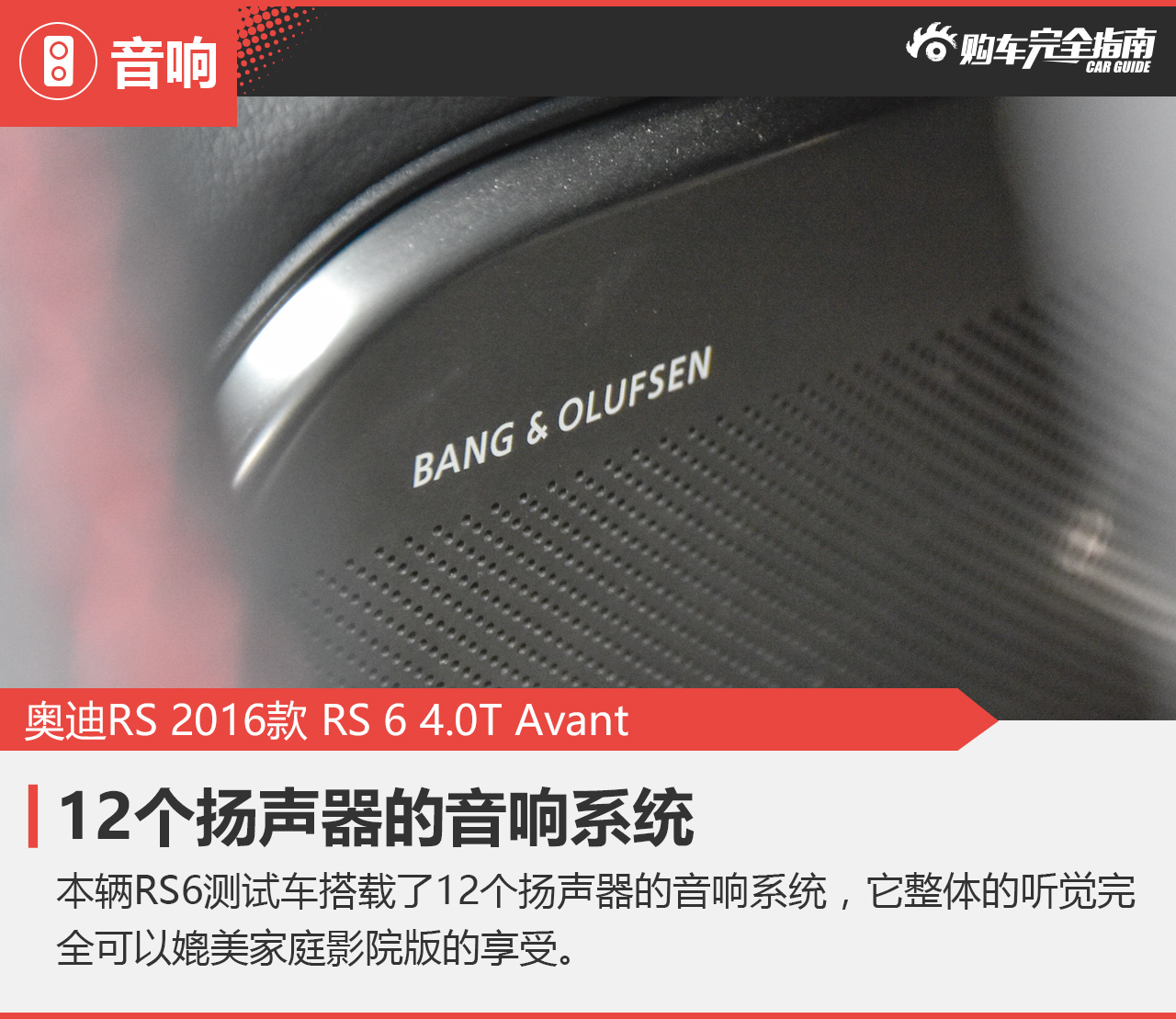 2016款奥迪RS6 4.0T自动Avant