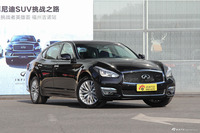 2017款英菲尼迪Q70L 2.5L自动悦享版