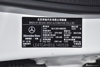 2017款奔驰GLA级 GLA220 2.0T自动4MATIC时尚型