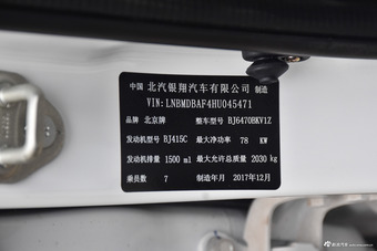 2017款幻速H3 1.5L手动舒适天窗版