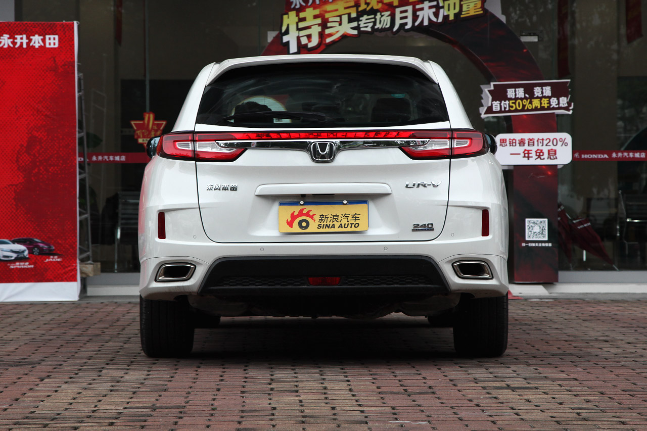 2017款本田UR-V 1.5L 240TURBO自动两驱豪华版