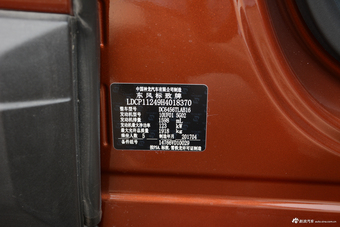 2017款标致4008 1.6T自动350THP舒适版