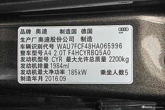 2017款奥迪A4 allroad 2.0T自动 45TFSI quattro时尚型