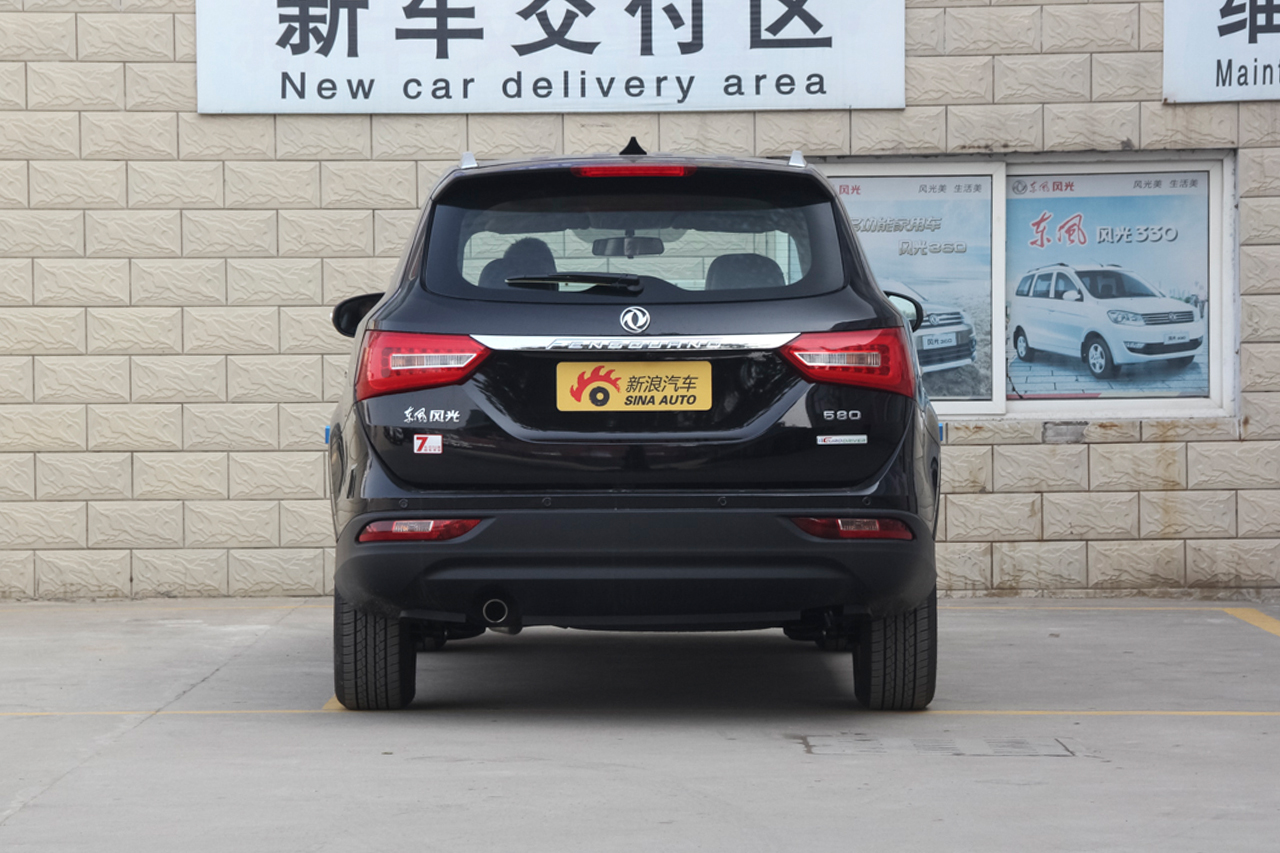 2017款风光580 1.8L手动舒适型