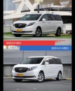 别克GL8到底哪种配色最好看？