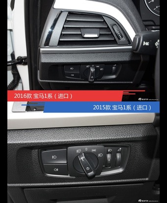 是否值得购买？ 宝马1系（进口）新老款全面对比