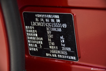 2016款标致308 1.6L自动豪华版