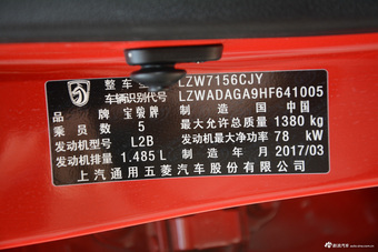 2017款宝骏310 1.5L手动豪华型