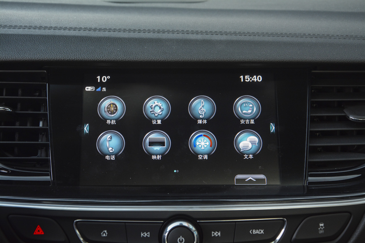 2017款君威2.0T自动尊贵型28T