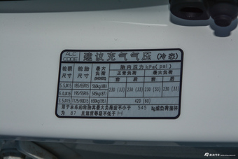 2016款悦纳1.4L自动炫酷版GLS