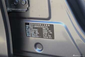 2017款启辰M50V 1.5L手动XL舒适版