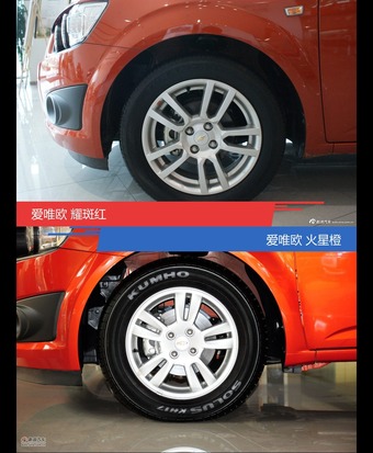 不同配色 风格迥异 爱唯欧你选对色（shǎi）了吗？