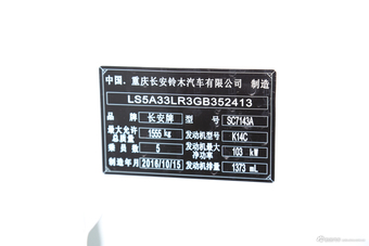 2016款维特拉1.4T自动两驱豪华型