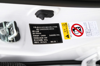 2017款长安CS95 2.0T自动两驱智远版