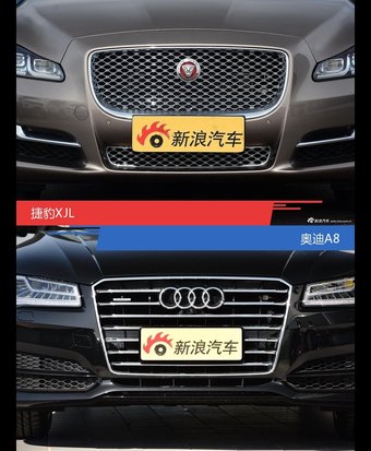 捷豹XJL和奥迪A8风格这么不同 到底该选谁？