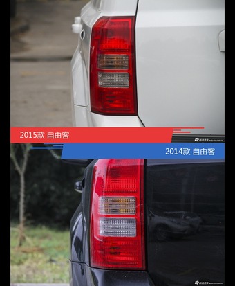 全面升级实力大增 自由客新旧款实车对比