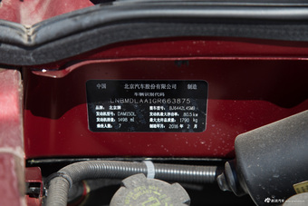 2015款北汽威旺M30 1.5L手动基本型（国四）