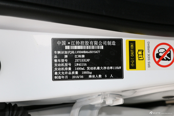 2018款逍遥改款1.5GTDI CVT全景铂金版