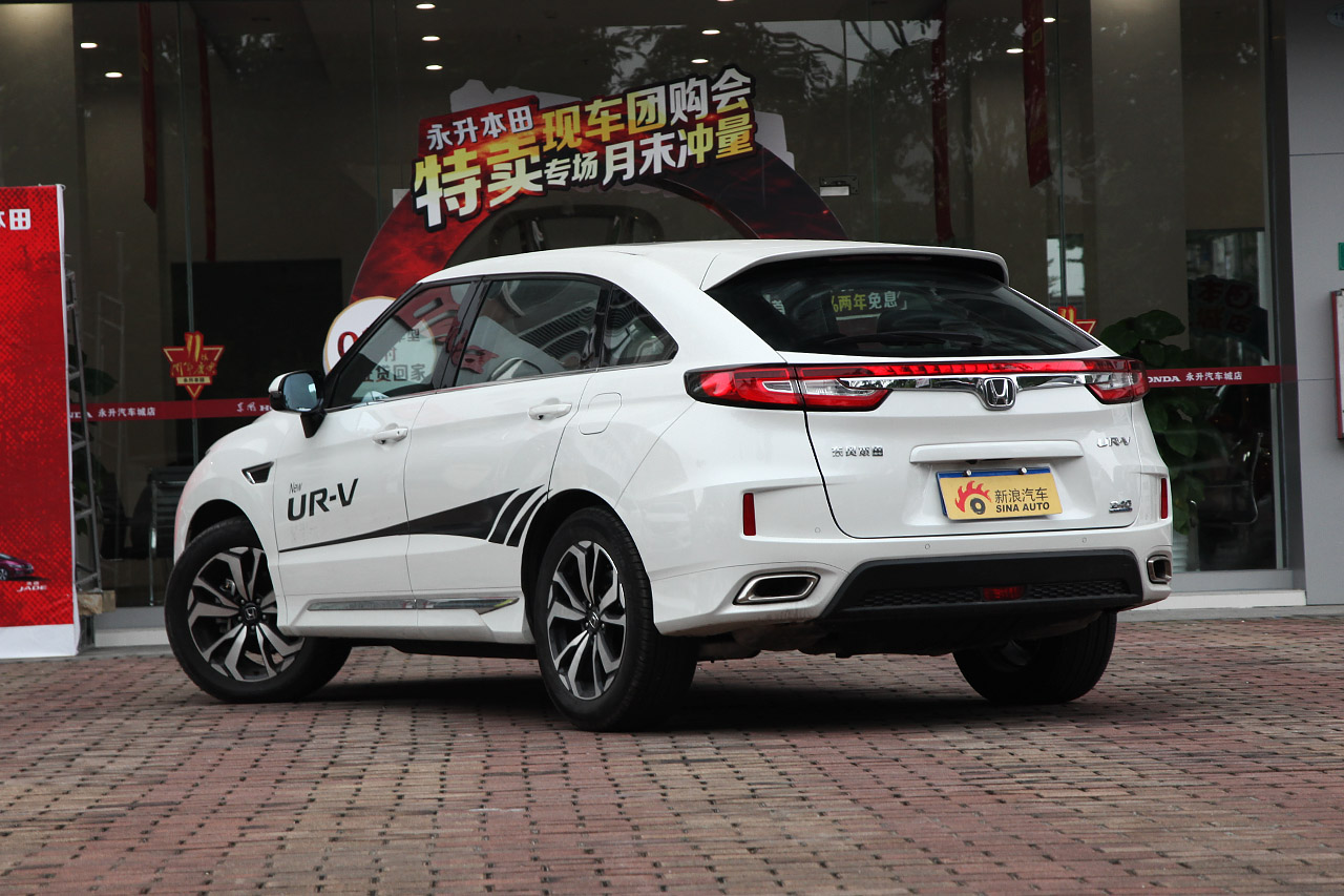2017款本田UR-V 1.5L 240TURBO自动两驱豪华版