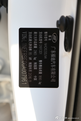 2015款雄师F22 1.9T手动两驱柴油标准型