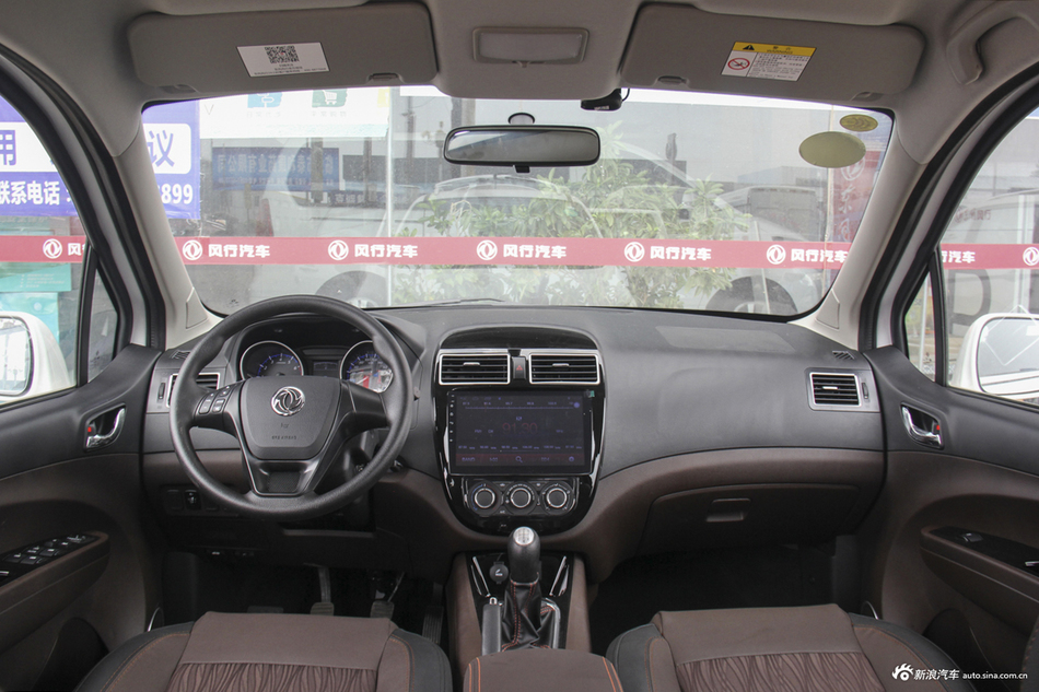 2017款景逸X3 1.5L手动舒适型