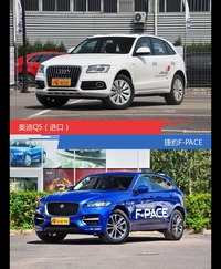 针锋相对各有千秋  奥迪Q5（进口）对比捷豹F-PACE