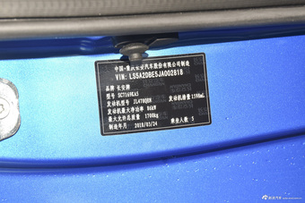 2018款逸动1.6L GDI手动领尚型