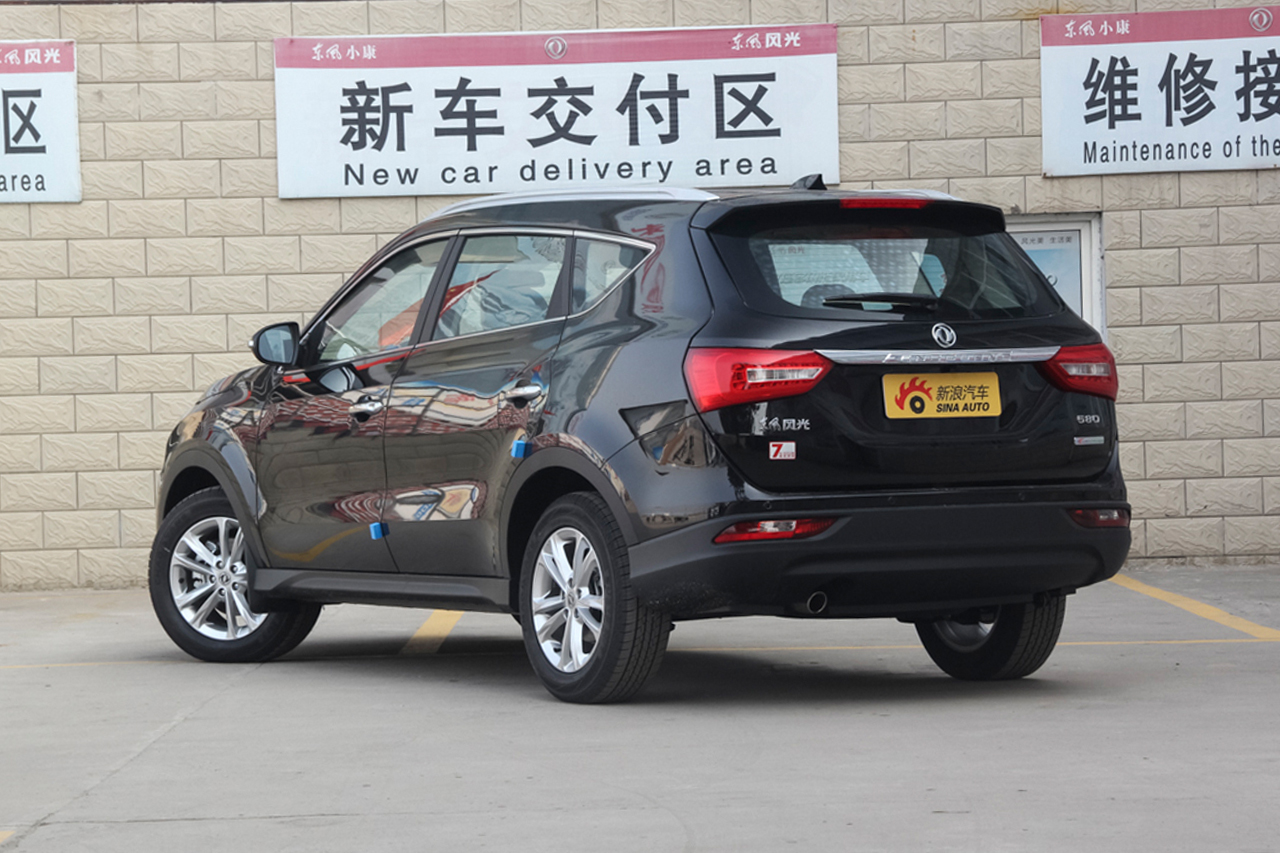 2017款风光580 1.8L手动舒适型