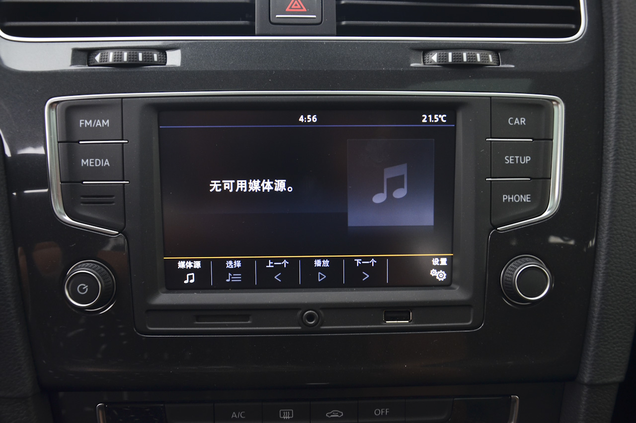 2017款高尔夫1.6L自动舒适百万辆纪念版 