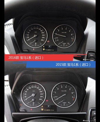 是否值得购买？ 宝马1系（进口）新老款全面对比
