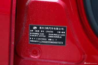 2017款轩朗 1.5T 自动舒适型