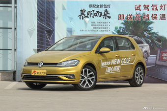 2018款高尔夫1.4T自动旗舰型280TSI