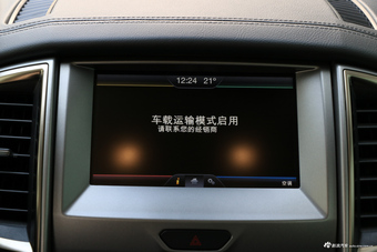 2017款撼路者2.0T自动四驱豪华版汽油7座