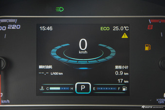 2016款瑞虎7 2.0L自动耀臻版