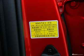 2017款揽福1.9T手动柴油两驱旗舰版7座