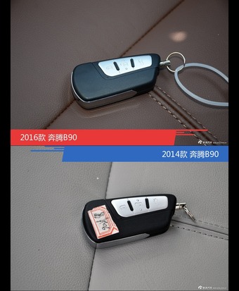 全面升级实力大增 奔腾B90新旧款实车对比