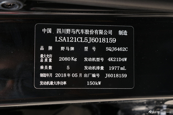 2018款野马T80 2.0T自动豪华型