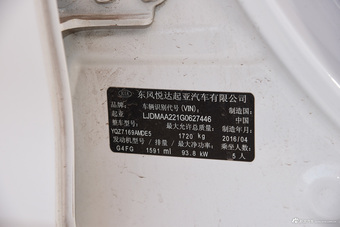 2016款起亚K3 1.6L自动Premium