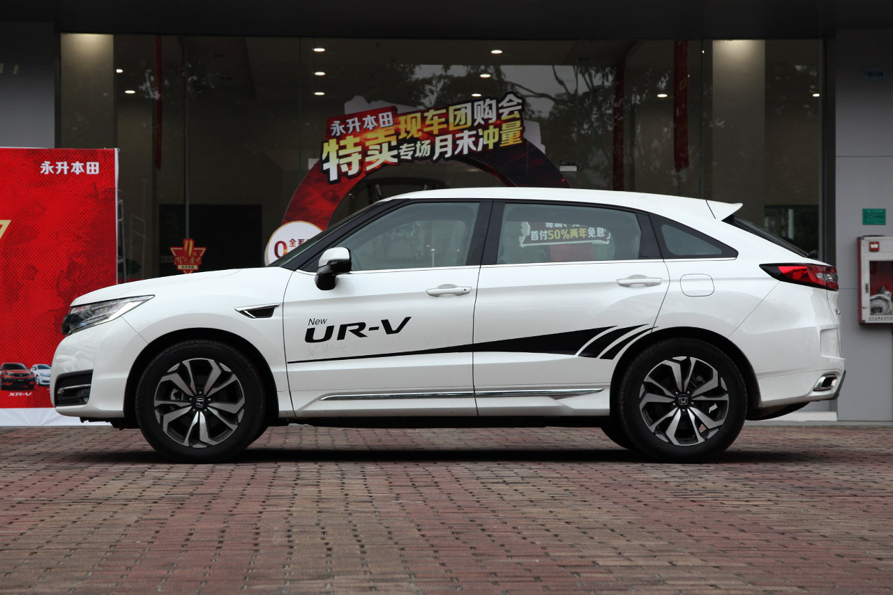2017款本田UR-V 1.5L 240TURBO自动两驱豪华版