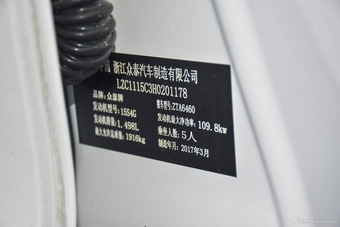 2016款众泰T600 1.5T手动尊贵型运动版