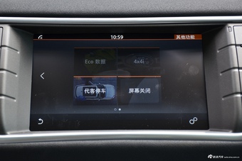 2016款揽胜极光2.0T自动PURE 风尚版