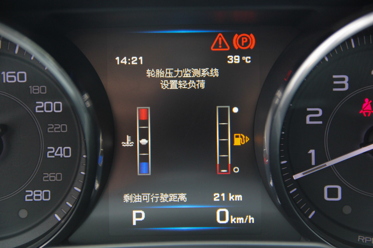 2015款捷豹XE R-SPORT 2.0T自动i4 Ti (240PS)