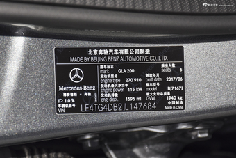 2017款奔驰GLA级 GLA200 1.6T自动时尚型