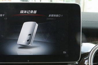 2017款奔驰V级 V 260L 尊贵加长版