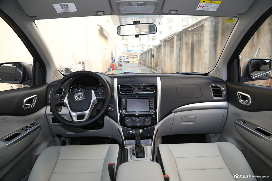 2016款风行S500 1.6L自动尊享型