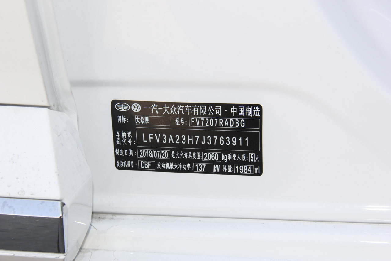 2019款CC 2.0T自动魅颜版330TSI