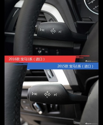 是否值得购买？ 宝马1系（进口）新老款全面对比