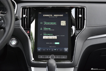 2017款荣威RX5 20T自动两驱互联网智尊版