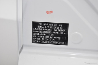 2017款海马M6 1.5T自动豪华型
