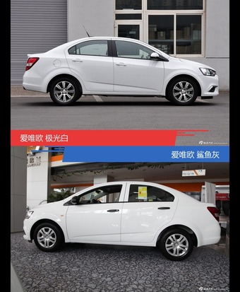 不同配色 风格迥异 爱唯欧你选对色（shǎi）了吗？